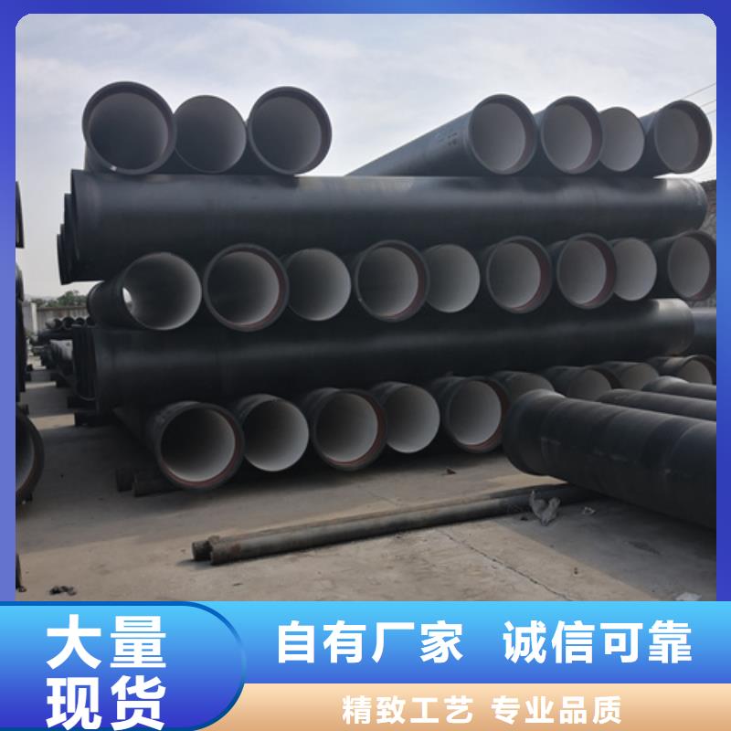 球墨铸铁管球墨管支持加工定制