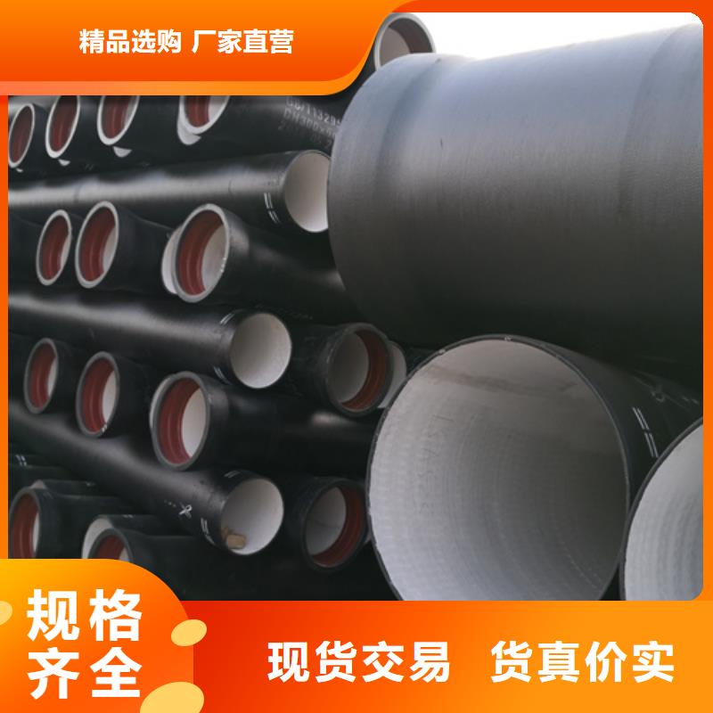 球墨铸铁管-【给水球墨铸铁管】价格实在