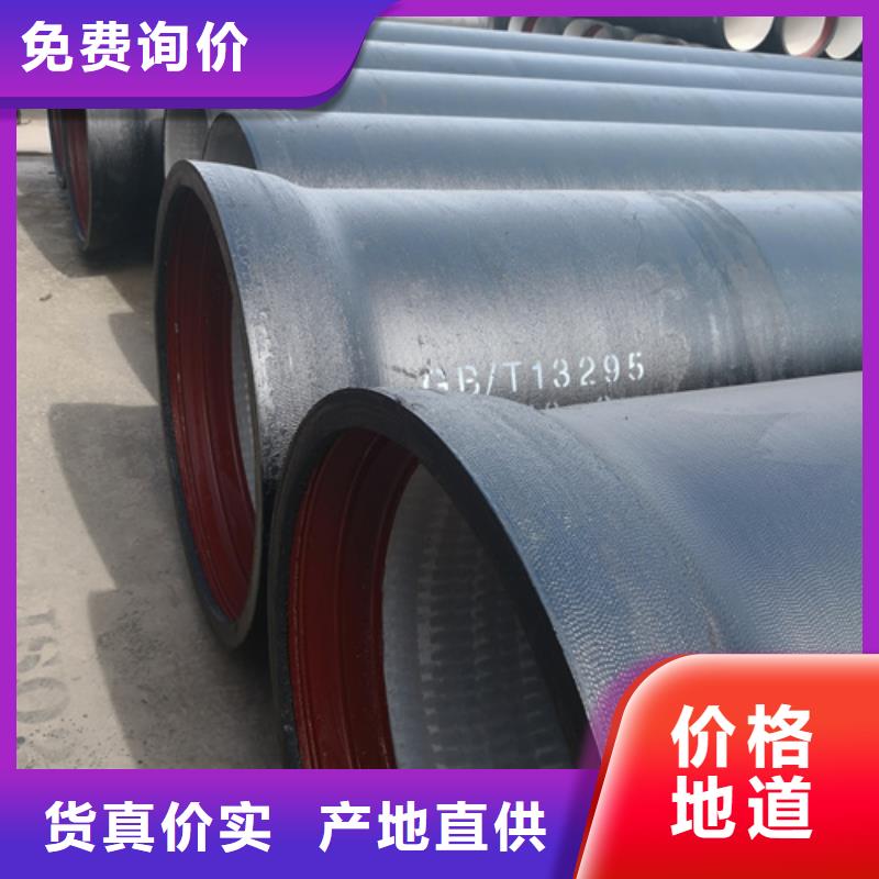 球墨铸铁管T型离心球墨铸铁管严选好货