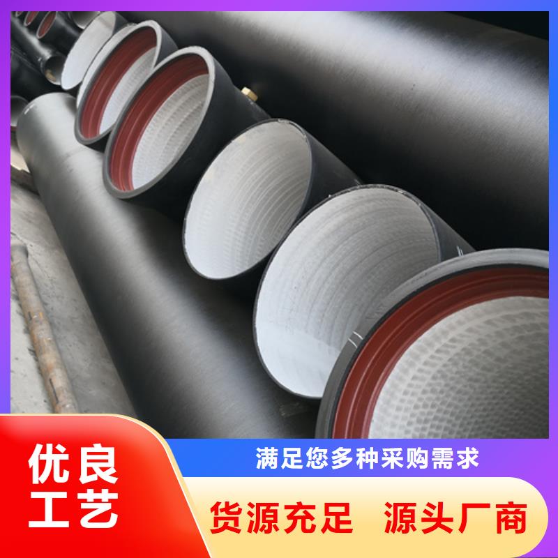 球墨铸铁管球墨管价格产地采购