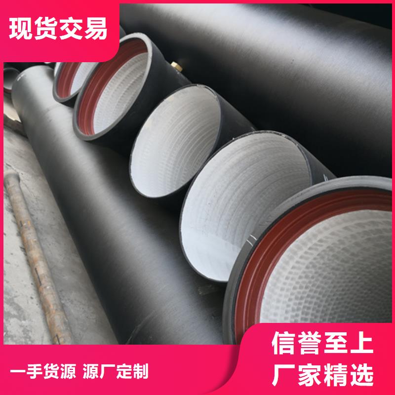 球墨铸铁管T型离心球墨铸铁管您想要的我们都有