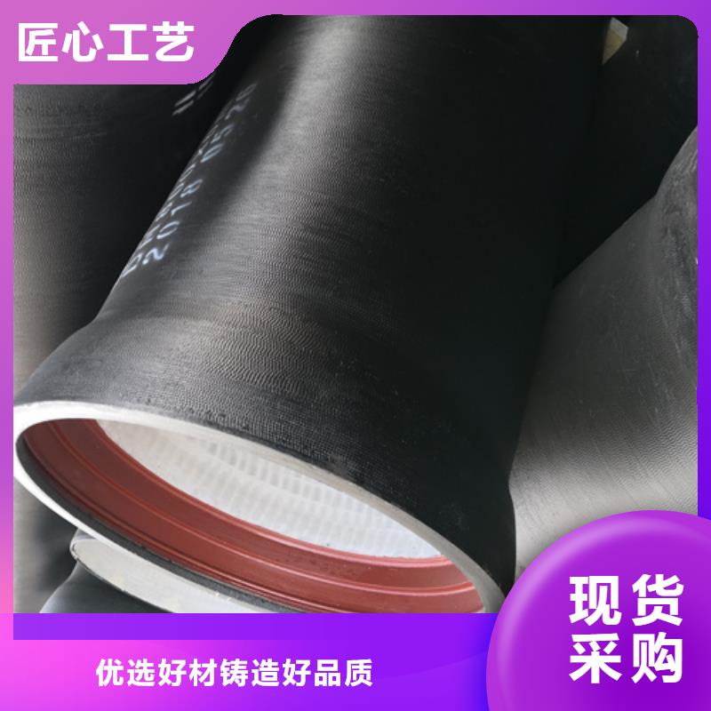 球墨铸铁管,【K9球墨铸铁管】可放心采购