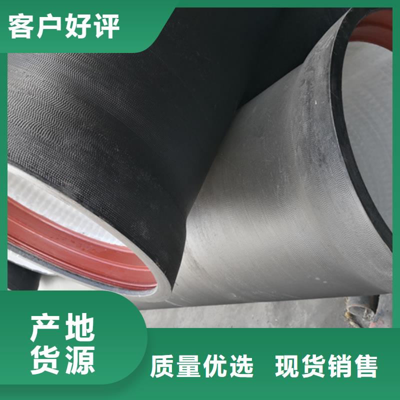 球墨铸铁管k7球磨铸铁管打造行业品质