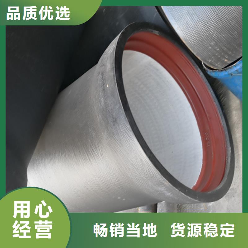 球墨铸铁管新兴球墨铸铁管颜色尺寸款式定制