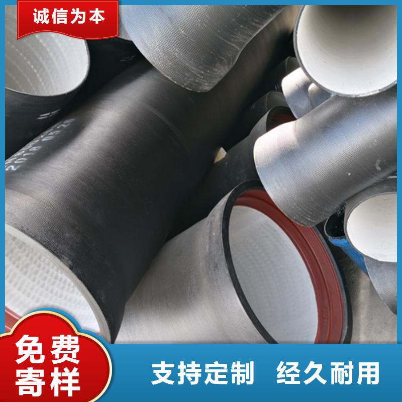 【球墨铸铁管】_Dn150球墨铸铁管实力大厂家