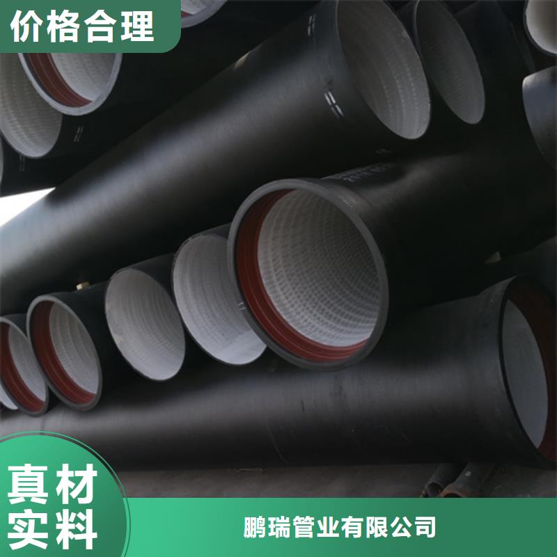 球墨铸铁管,球墨管现货交易