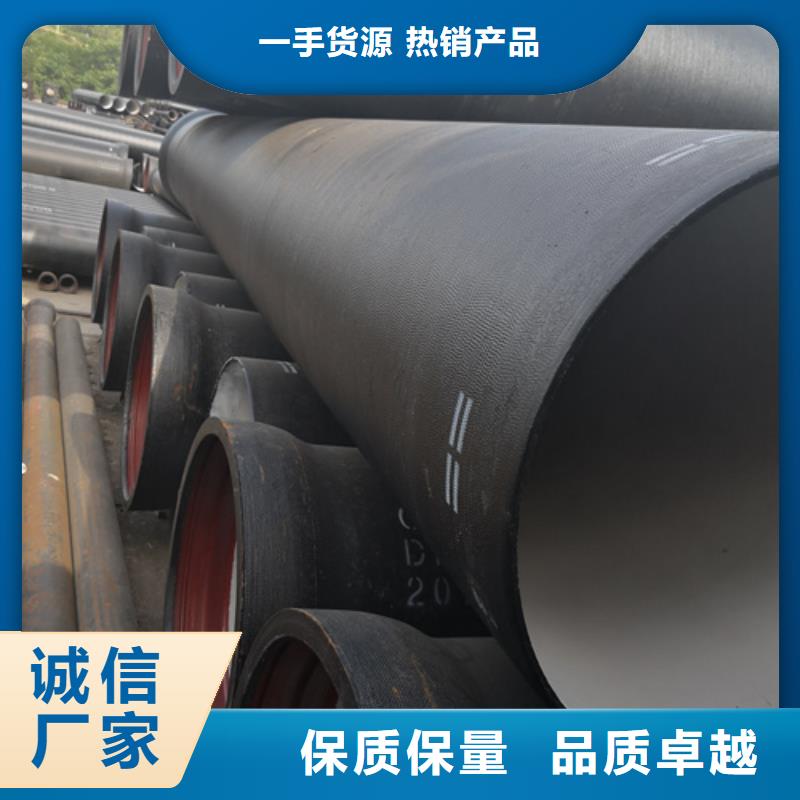 球墨铸铁管-T性接口球墨铸铁管优势