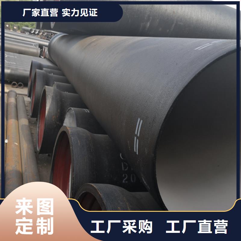 球墨铸铁管_排水球墨管用品质赢得客户信赖