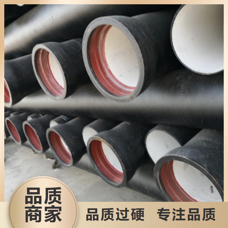 球墨铸铁管-【新兴球墨铸铁管】生产安装