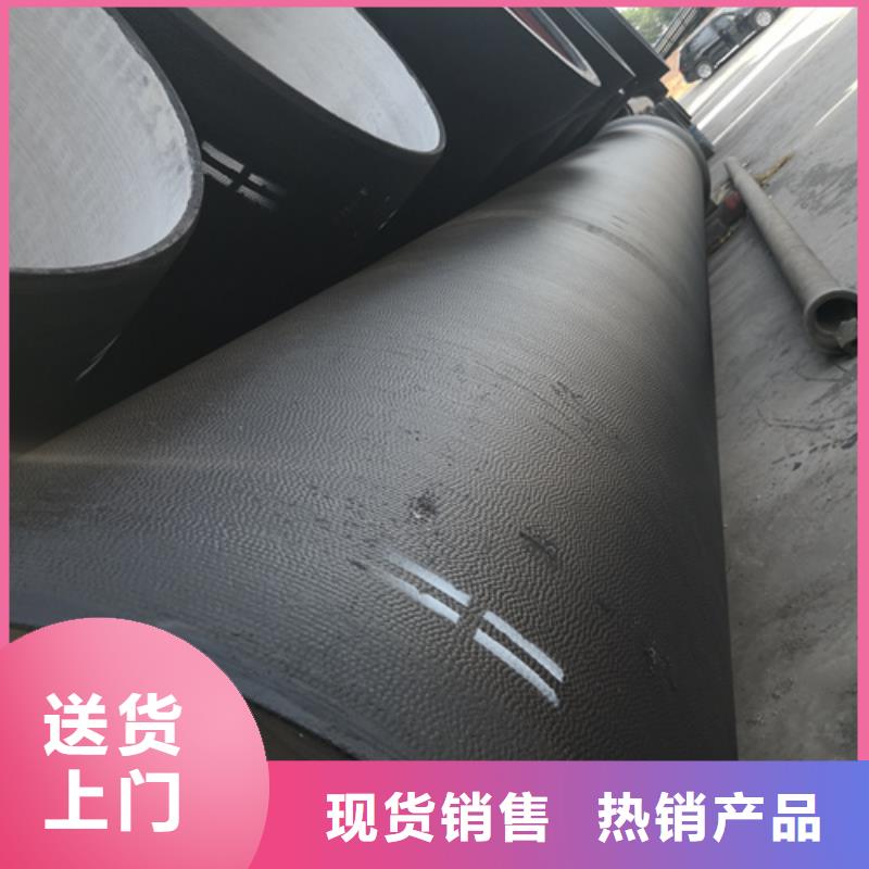 球墨铸铁管K10球墨铸铁排水管匠心品质