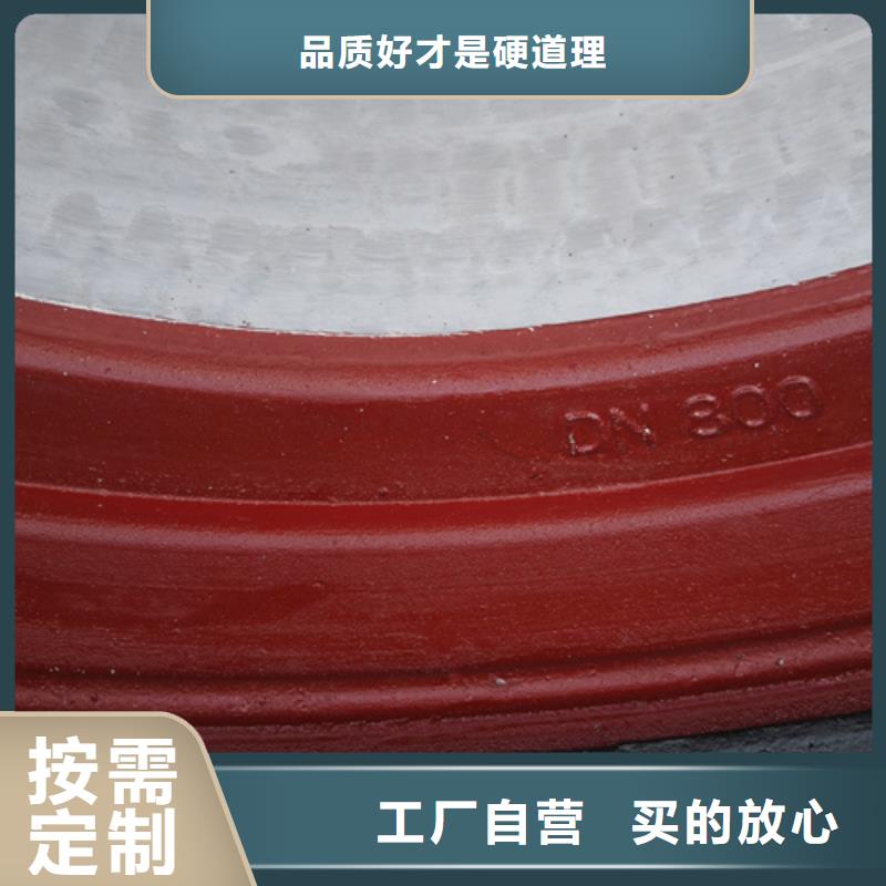 球墨铸铁管[树脂井盖篦子]现货充足