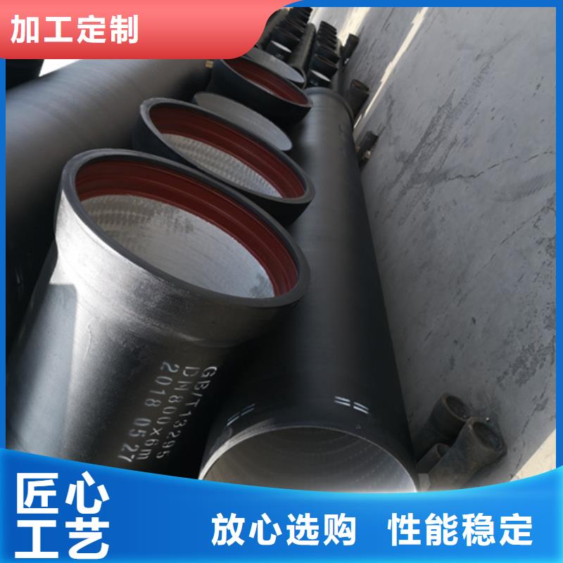 球墨铸铁管内衬塑球墨铸铁管用途广泛