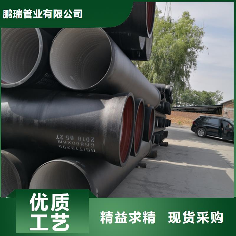 球墨铸铁管T型离心球墨铸铁管严选好货