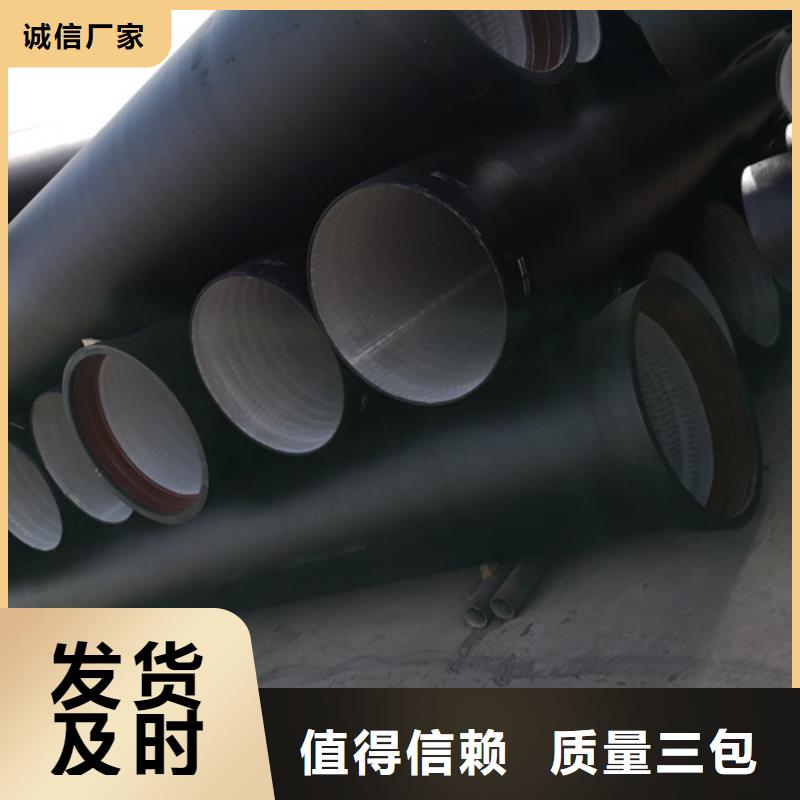 球墨铸铁管-【给水球墨铸铁管】价格实在