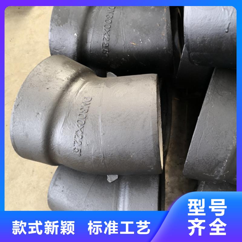 球墨铸铁管件国标球墨铸铁排水管严选材质