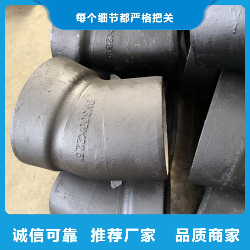 球墨铸铁管件树脂井盖篦子专注细节专注品质