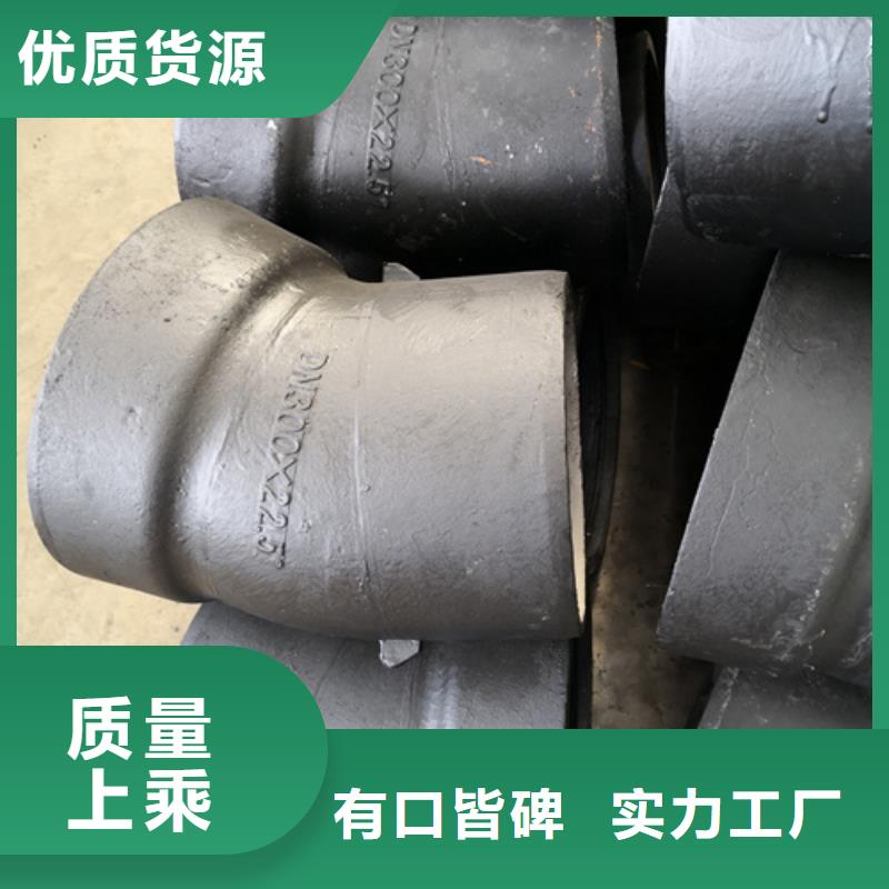 球墨铸铁管件硅钼球墨铸铁专注细节专注品质