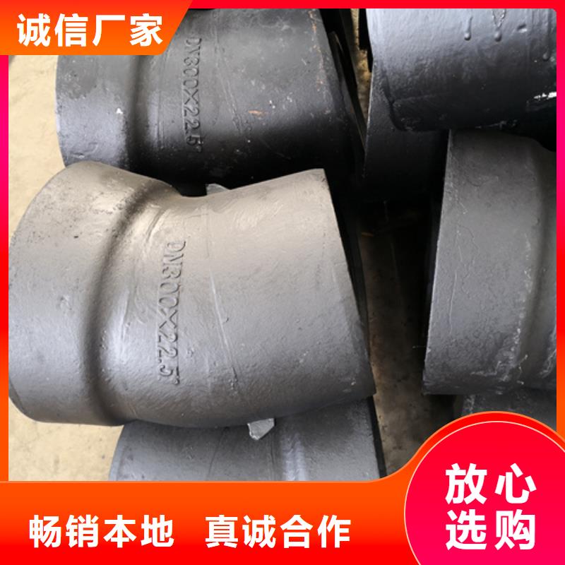 球墨铸铁管件_【DN450球墨铸铁管】优良工艺