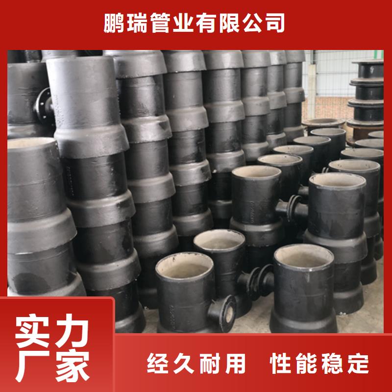 球墨铸铁管件T型离心球墨铸铁管拒绝中间商