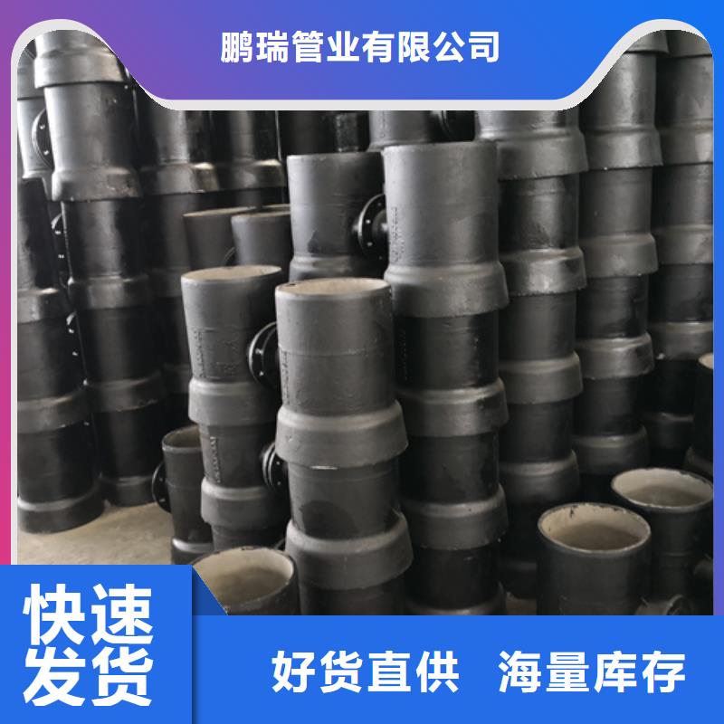 球墨铸铁管件球墨铸铁管厂家厂家技术完善