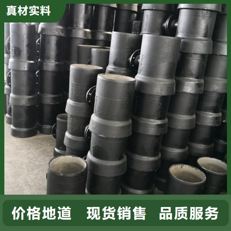 球墨铸铁管件小口径球墨铸铁管对质量负责