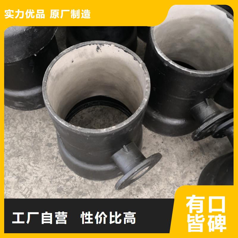 球墨铸铁管件_柔性铸铁管厂家老品牌厂家