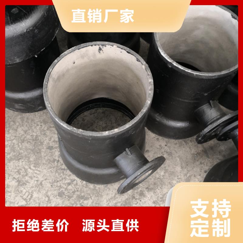 球墨铸铁管件球墨铸铁管dn800厂家经验丰富