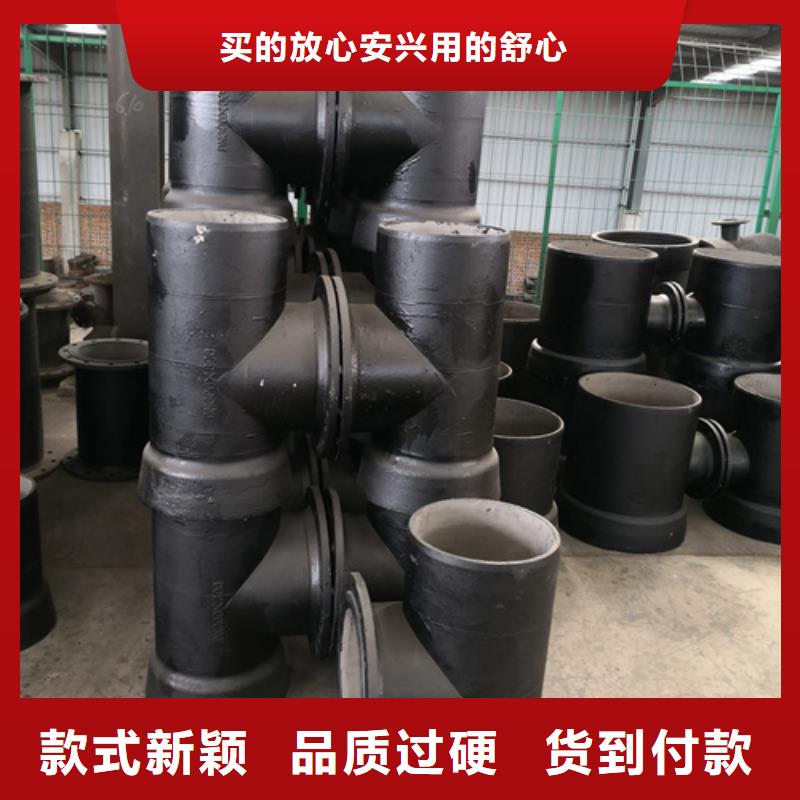 球墨铸铁管件dn600球墨铸铁管实体厂家