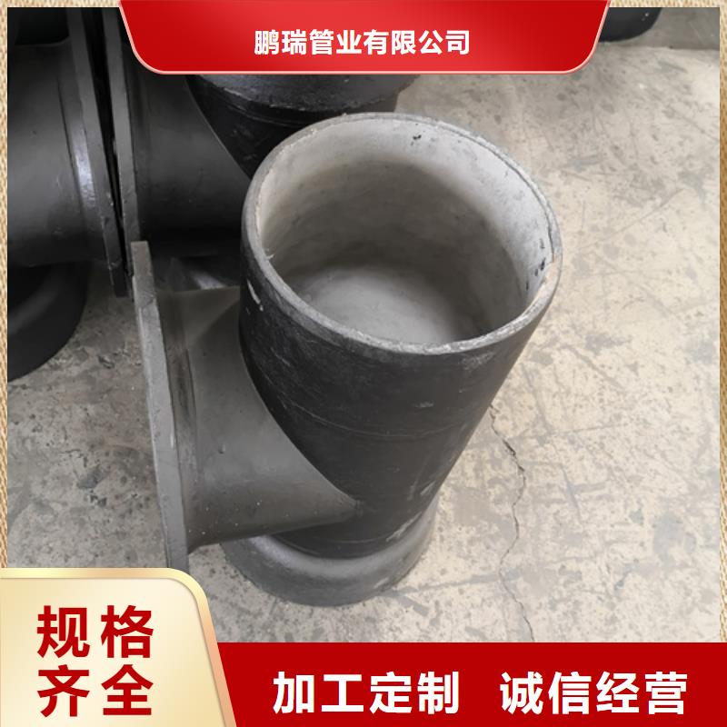 球墨铸铁管件树脂井盖篦子研发生产销售
