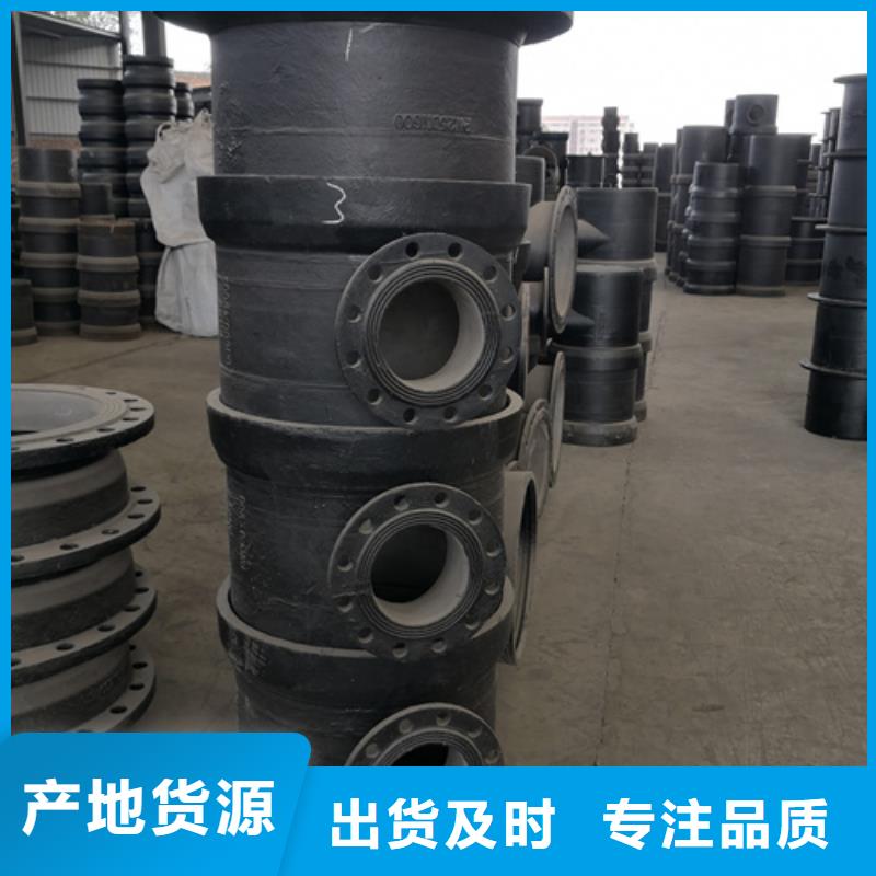 球墨铸铁管件小口径球墨铸铁管对质量负责