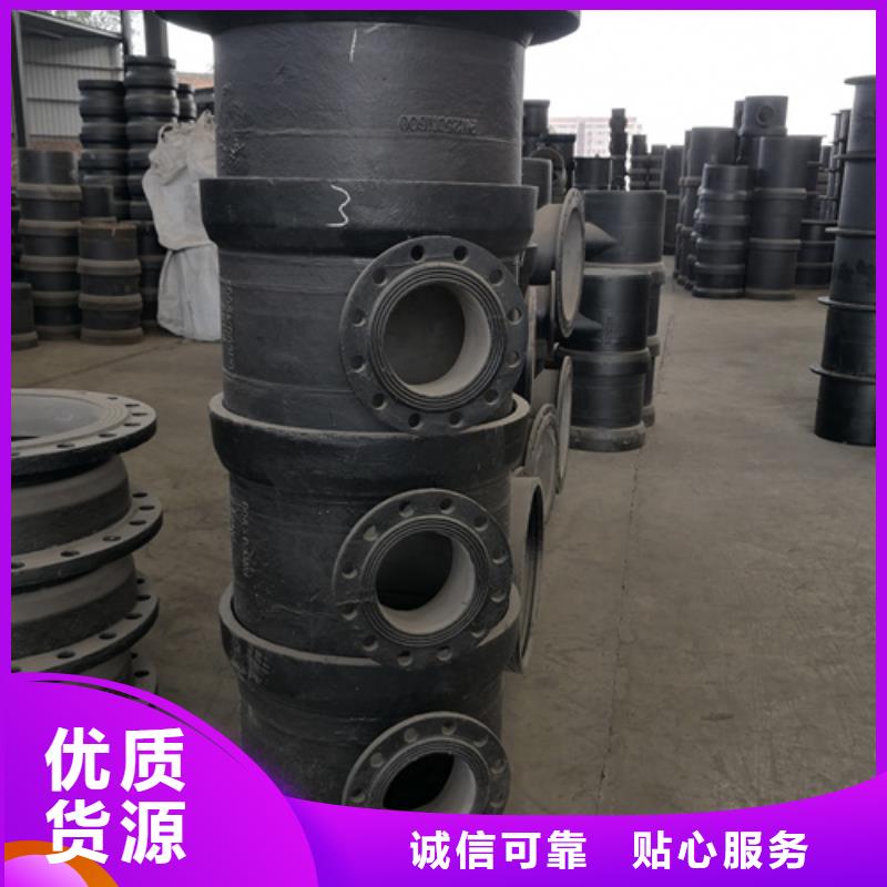 球墨铸铁管件好厂家有担当