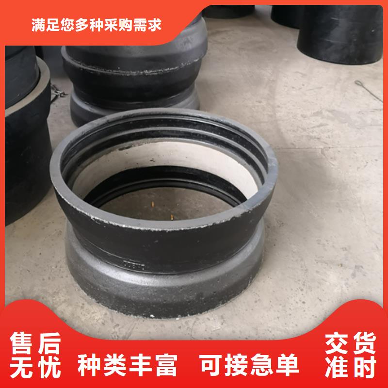【球墨铸铁管件】球墨铸铁管定金锁价