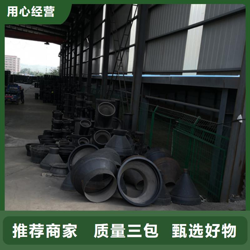 球墨铸铁管件【济钢球墨铸铁管】放心购