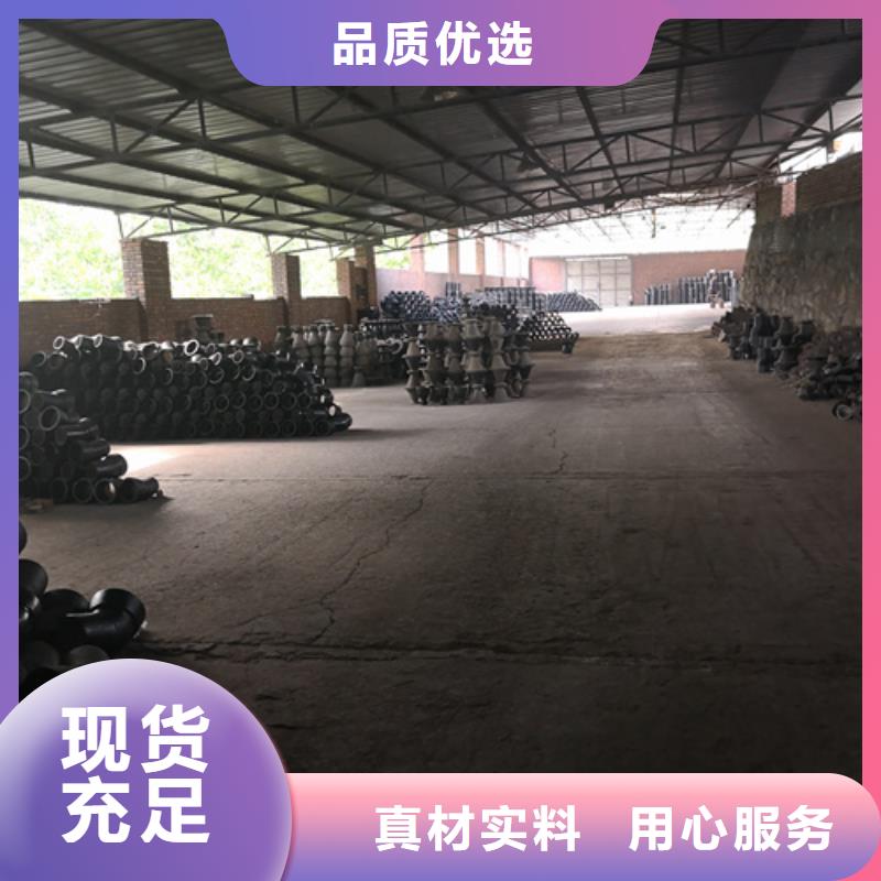 球墨铸铁管件球墨铸铁管厂家厂家技术完善