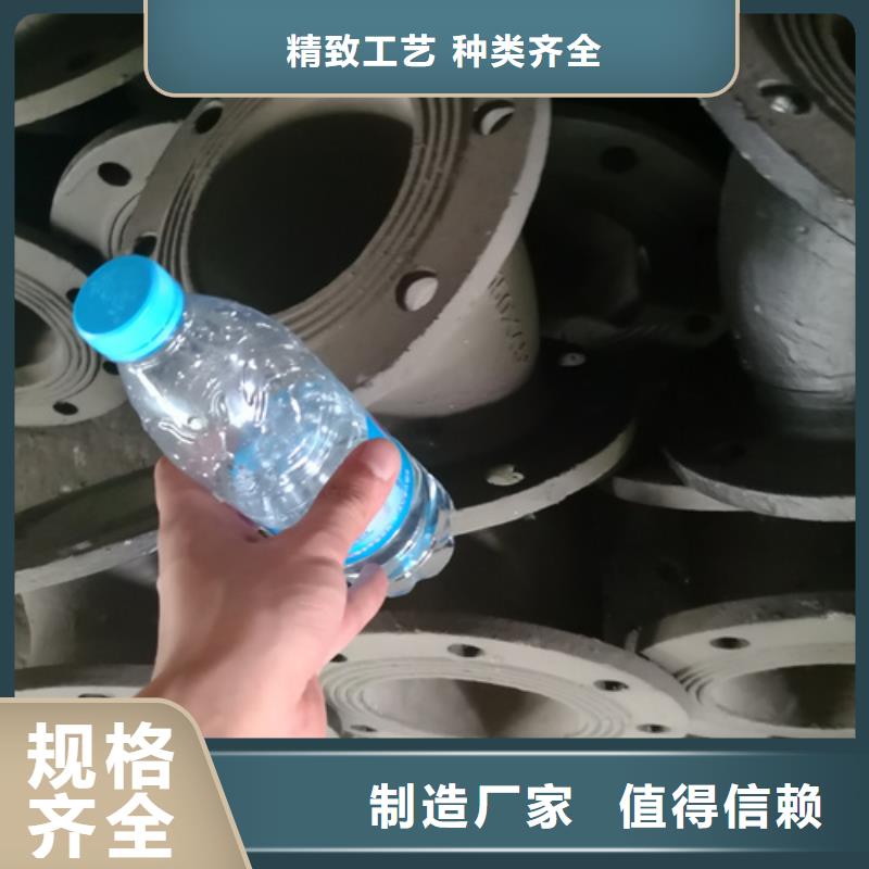 球墨铸铁管件硅钼球墨铸铁专注细节专注品质