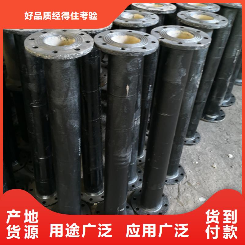 【球墨铸铁管件,k7球磨铸铁管对质量负责】