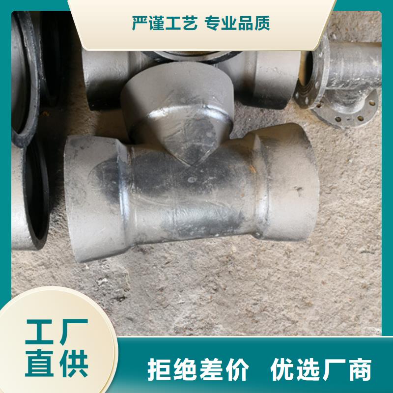 球墨铸铁管件新兴球墨铸铁管好品质售后无忧