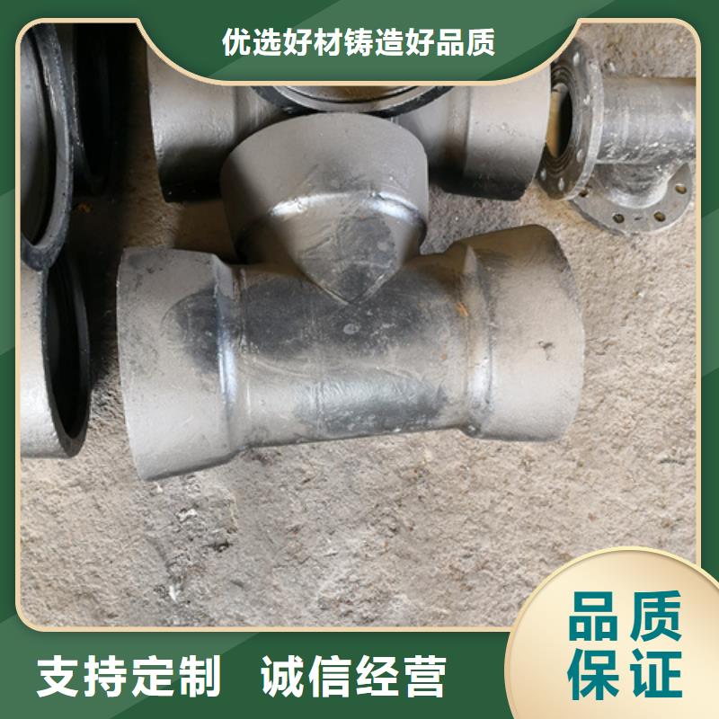 球墨铸铁管件k7球磨铸铁管品质可靠