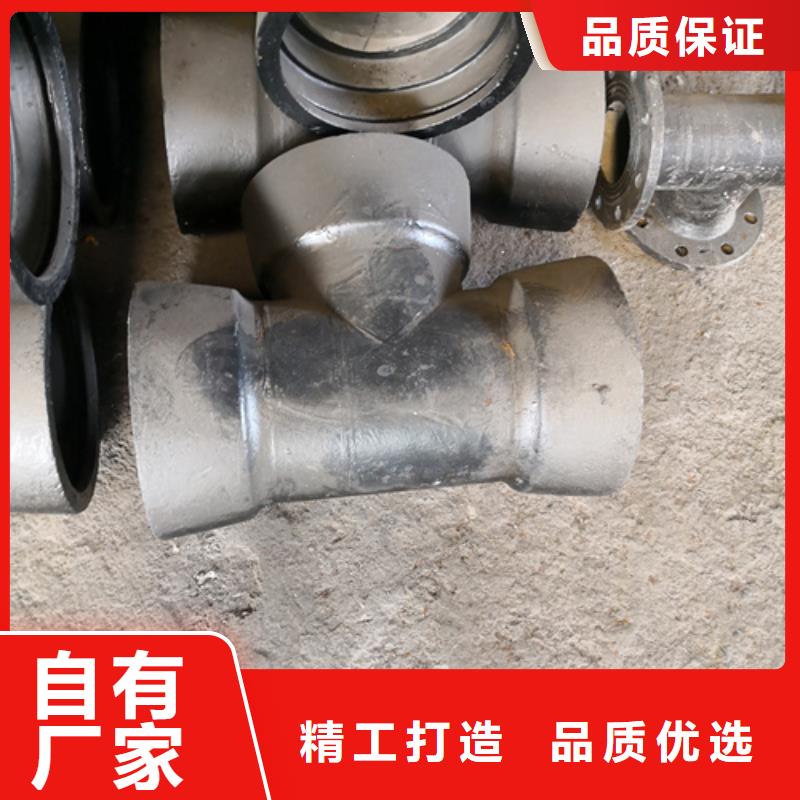 球墨铸铁管件柔性铸铁管厂家支持定制