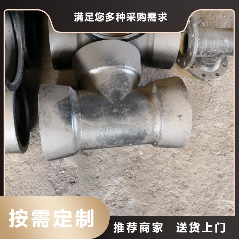 球墨铸铁管件承插式球墨铸铁给水管款式新颖