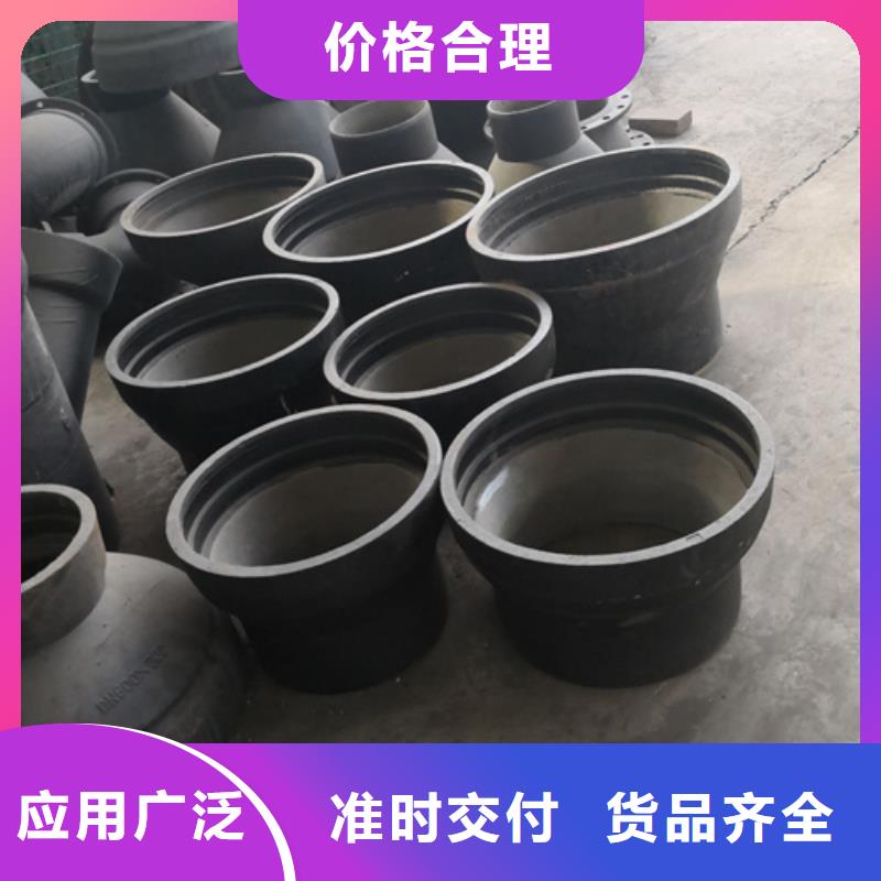 球墨铸铁管件树脂井盖篦子研发生产销售
