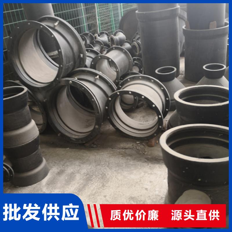 球墨铸铁管件球墨铸铁管厂家批发货源