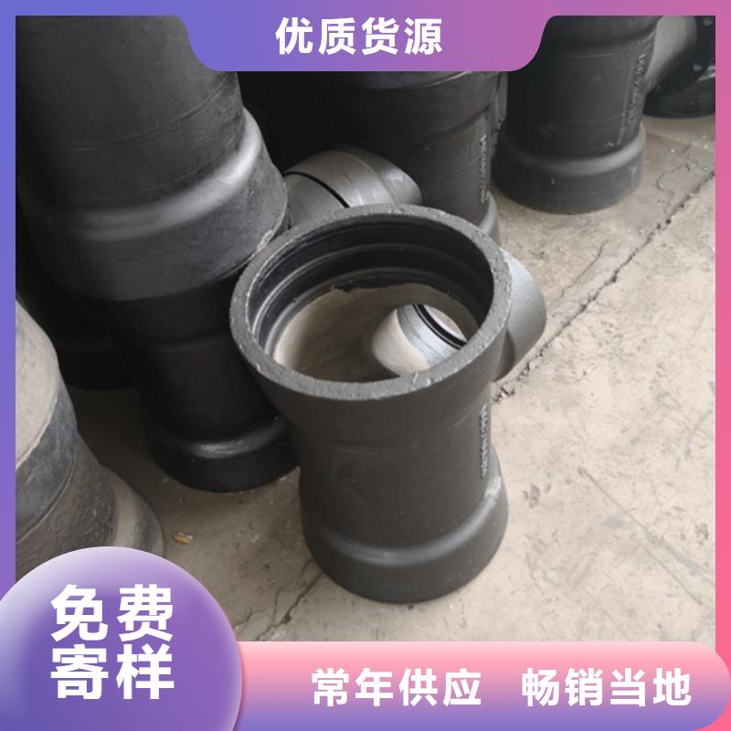 球墨铸铁管件小口径球墨铸铁管对质量负责