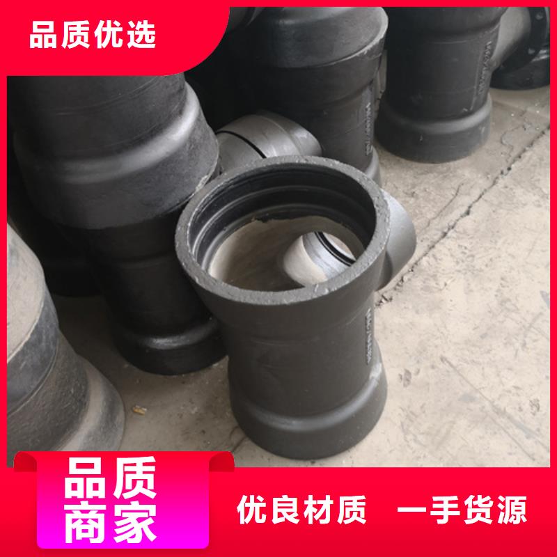 球墨铸铁管件k7球磨铸铁管品质可靠
