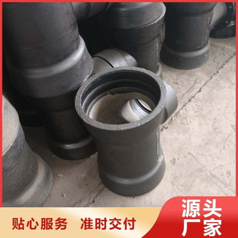 球墨铸铁管件硅钼球墨铸铁专注细节专注品质