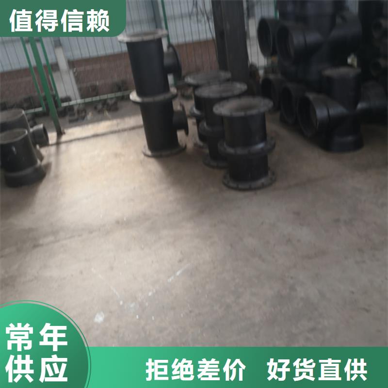 球墨铸铁管件dn200球墨铸铁管欢迎来厂考察