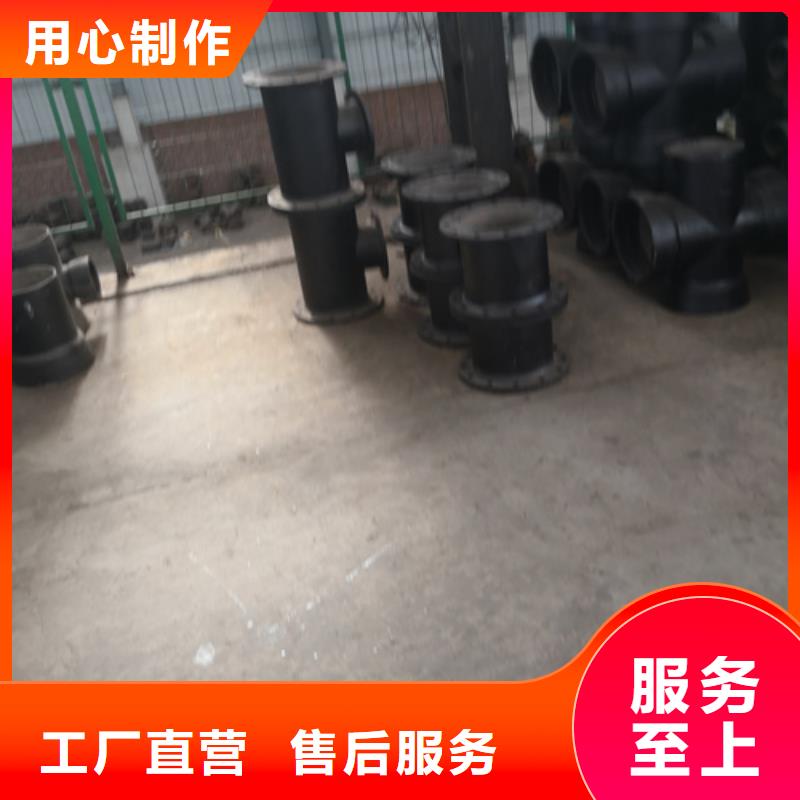 球墨铸铁管件柔性铸铁管厂家支持定制