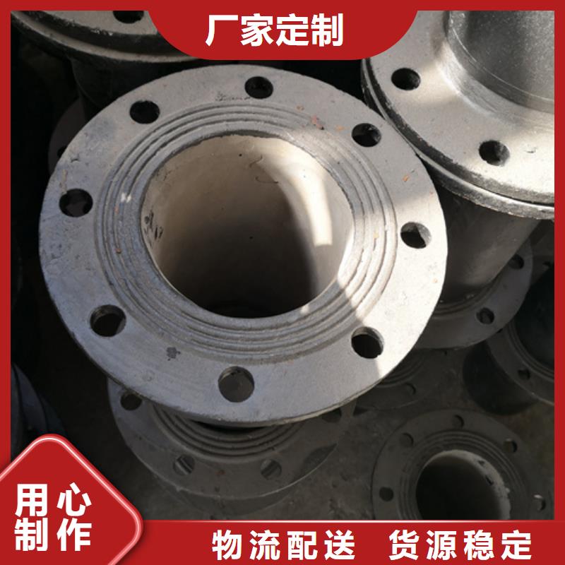 【球墨铸铁管件】_排水球墨铸铁管品质值得信赖
