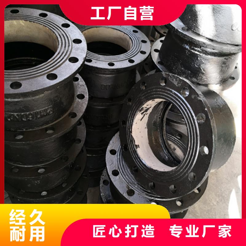 球墨铸铁管件硅钼球墨铸铁专注细节专注品质