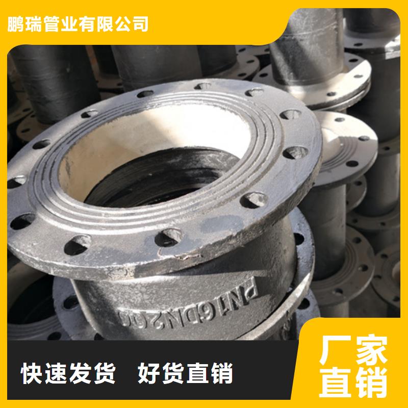 球墨铸铁管件球墨管价格源头厂家来图定制